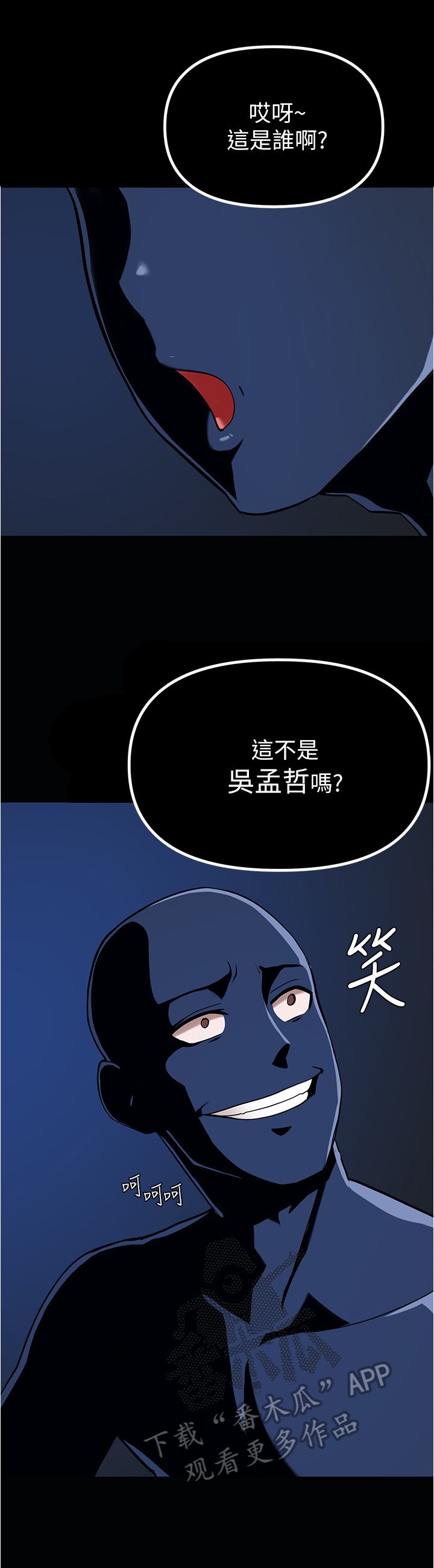 第15章：真实的梦