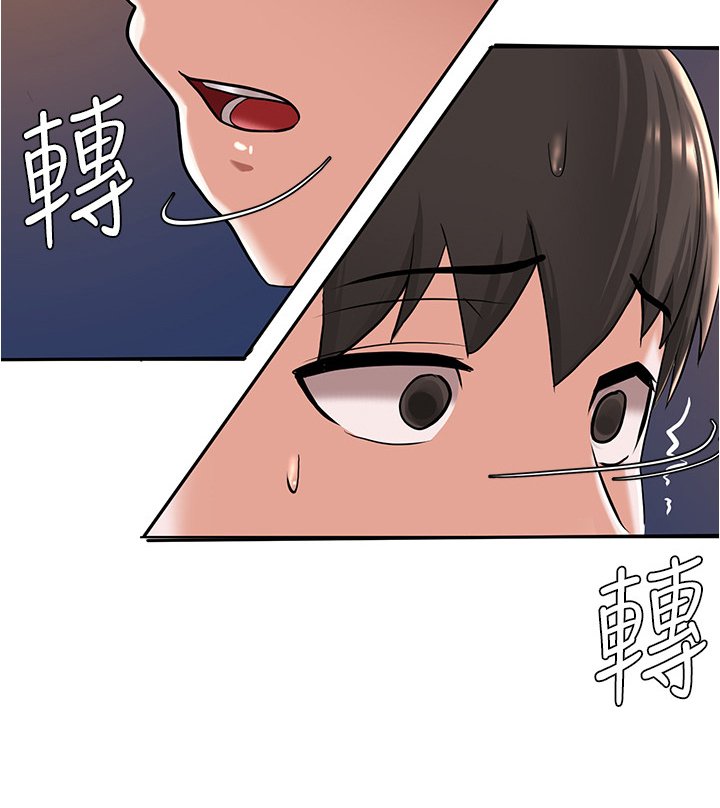 第15章：真实的梦