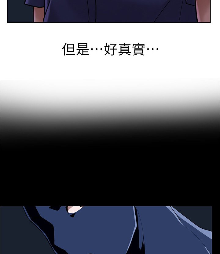 第15章：真实的梦