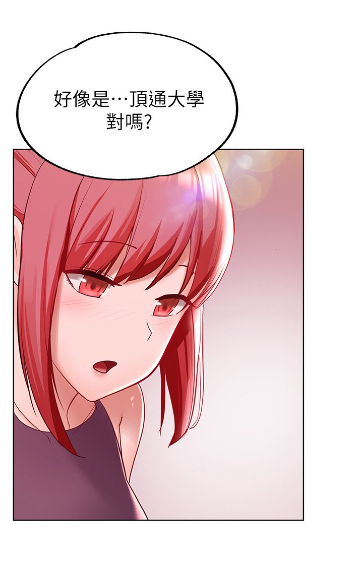 第19章：理发
