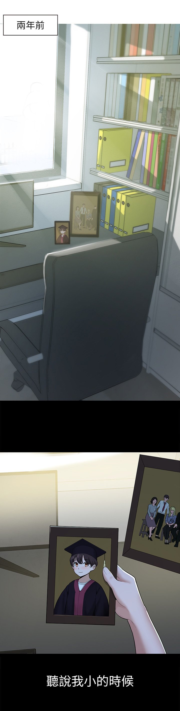 第2章：现状