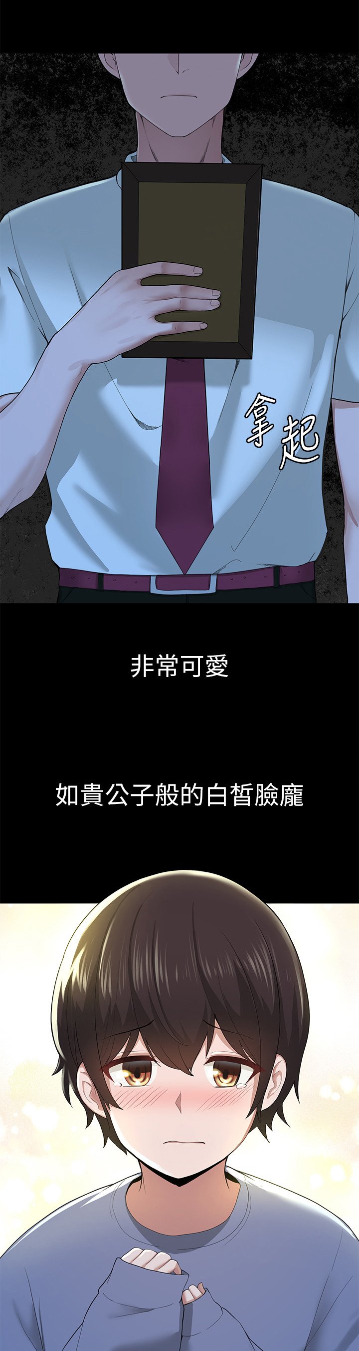 第2章：现状