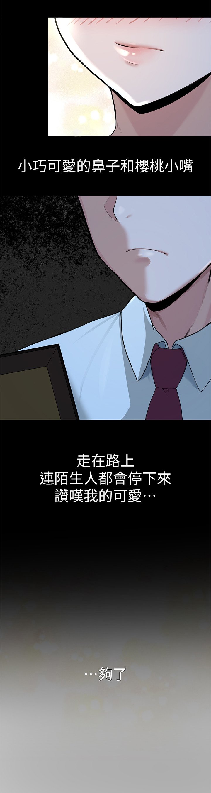 第2章：现状