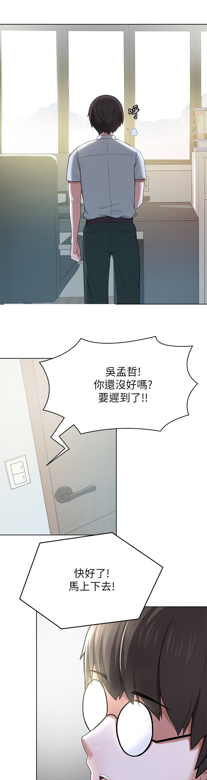 第2章：现状