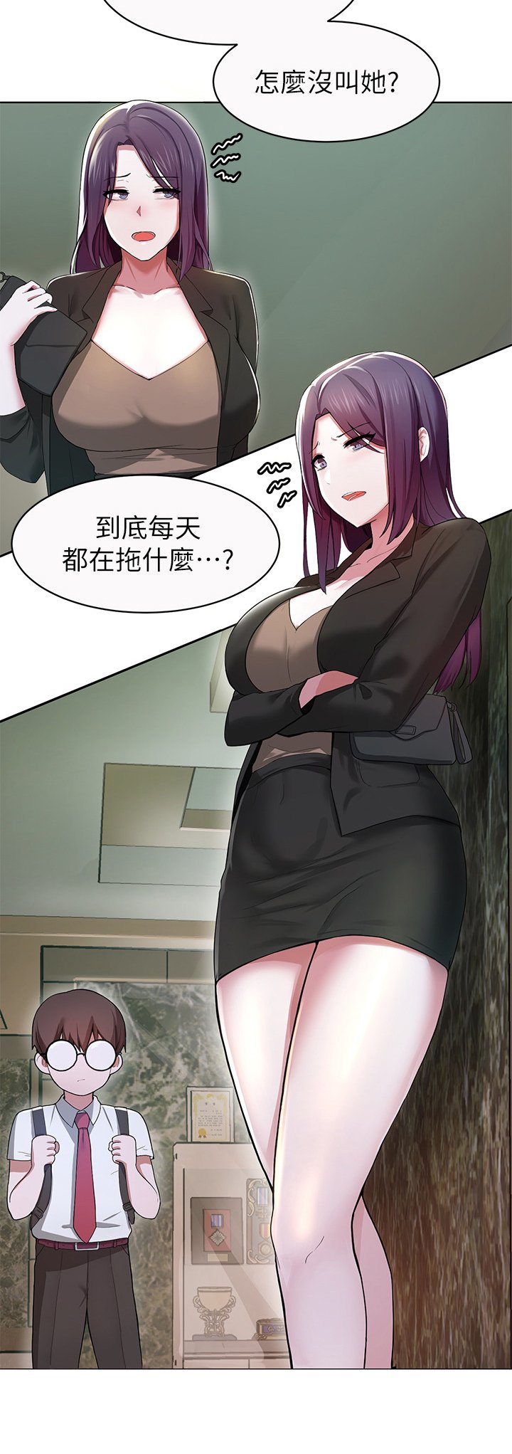 第2章：现状