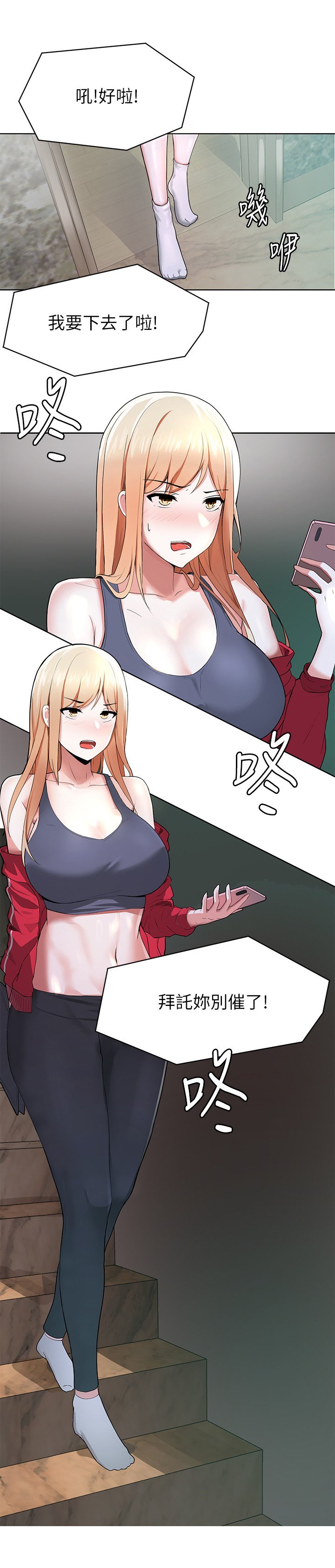第2章：现状