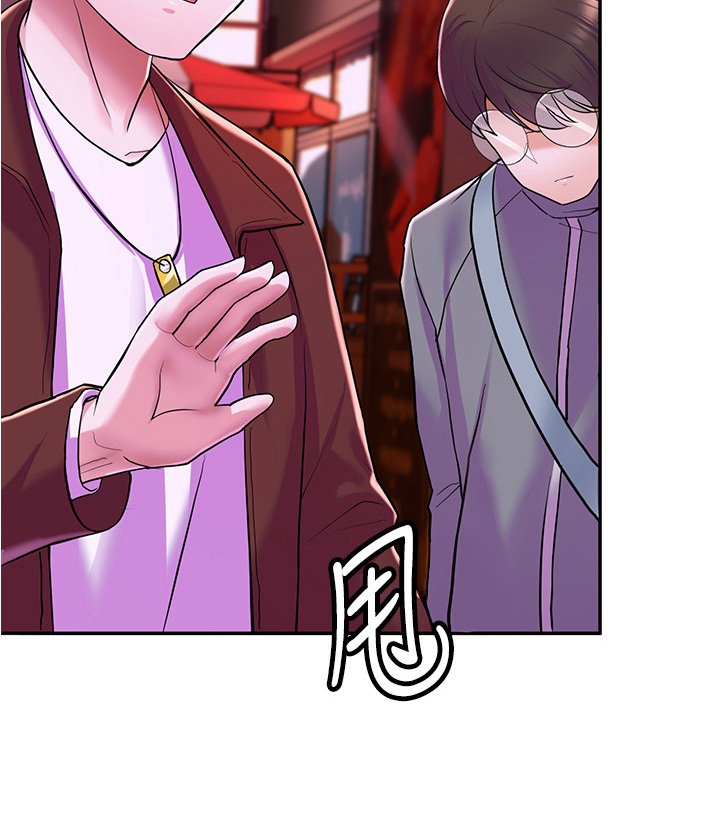 第21章：嘲笑