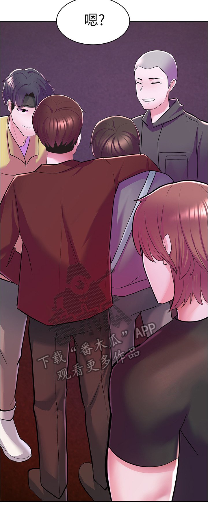 第22章：找茬