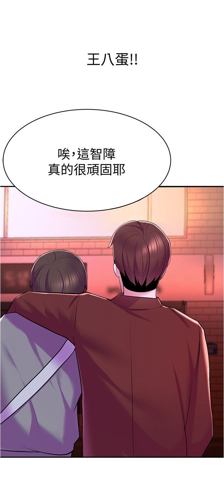 第22章：找茬