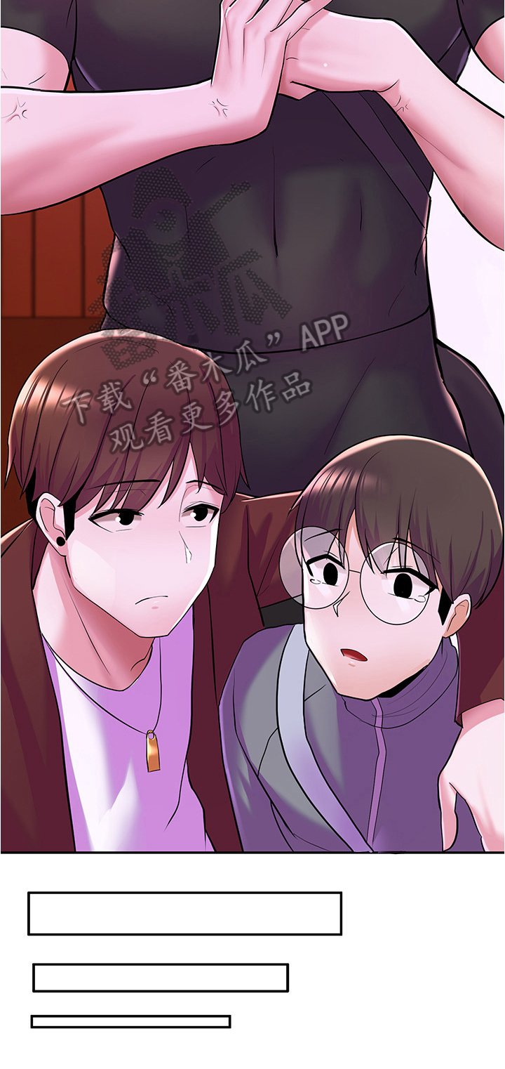 第22章：找茬