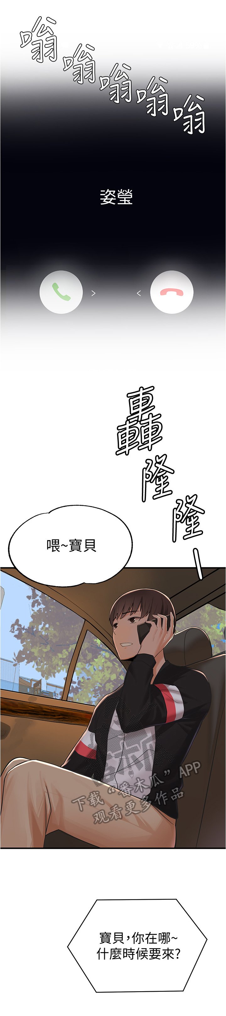 第22章：找茬