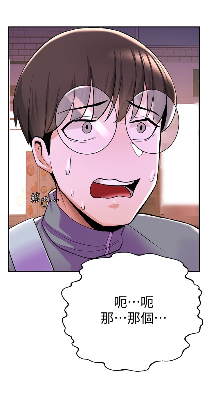 第23章：义气
