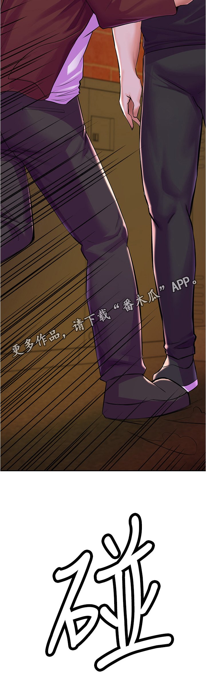 第23章：义气