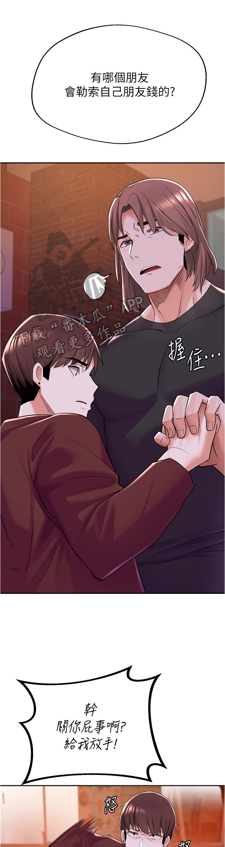第24章：帮助