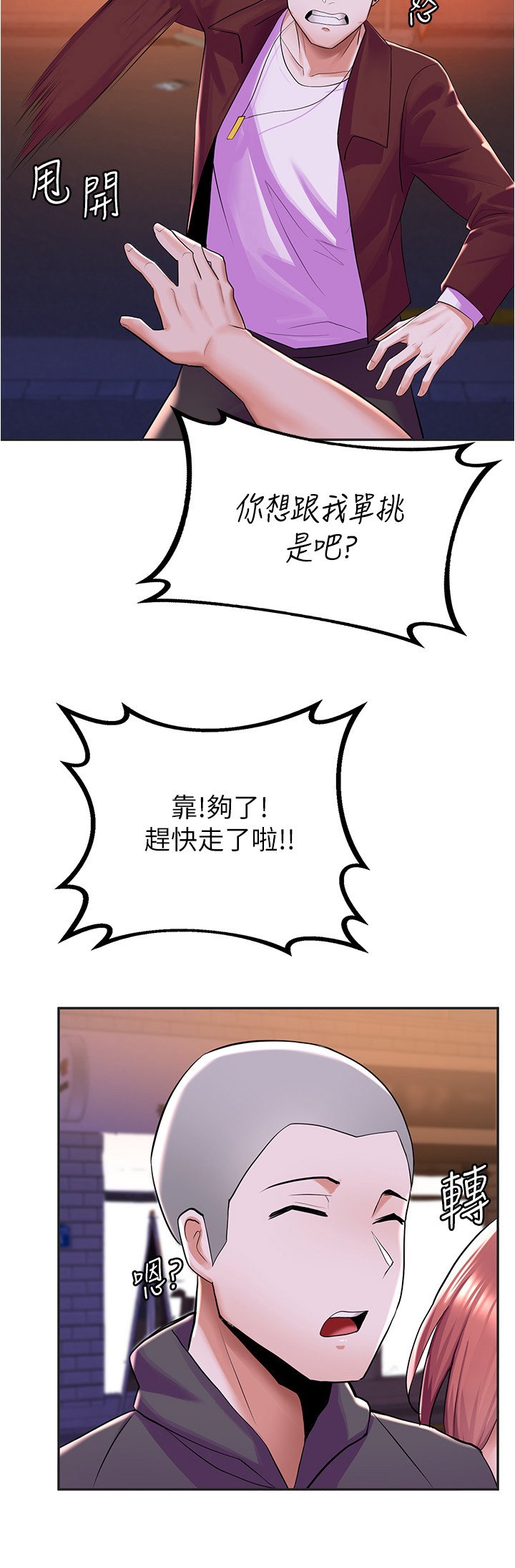 第24章：帮助