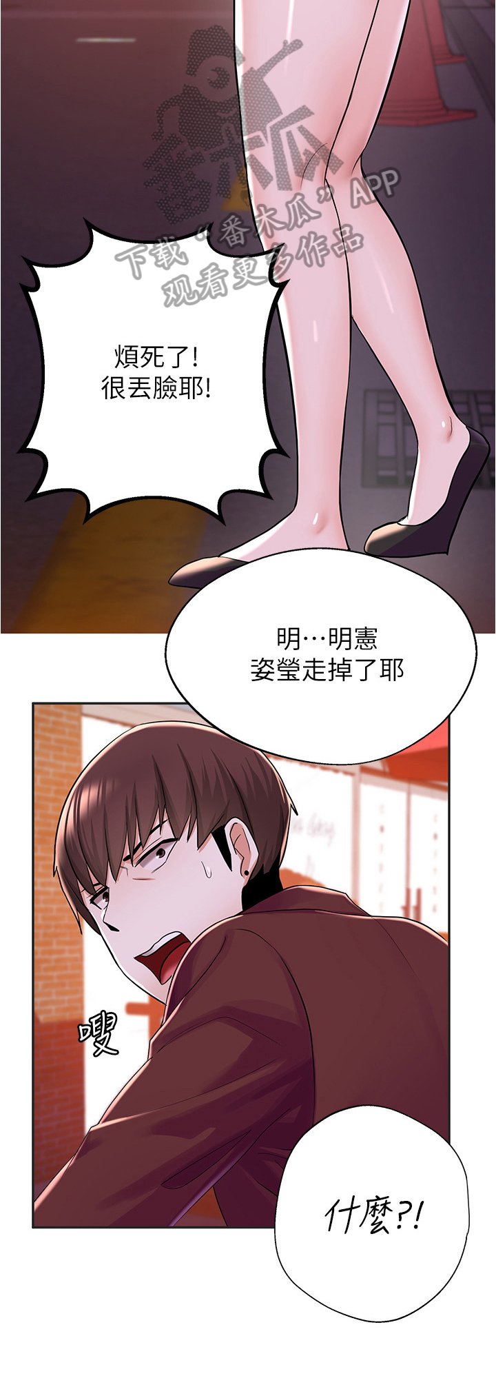 第24章：帮助