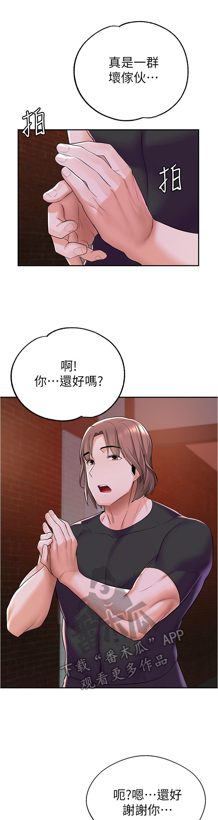 第24章：帮助