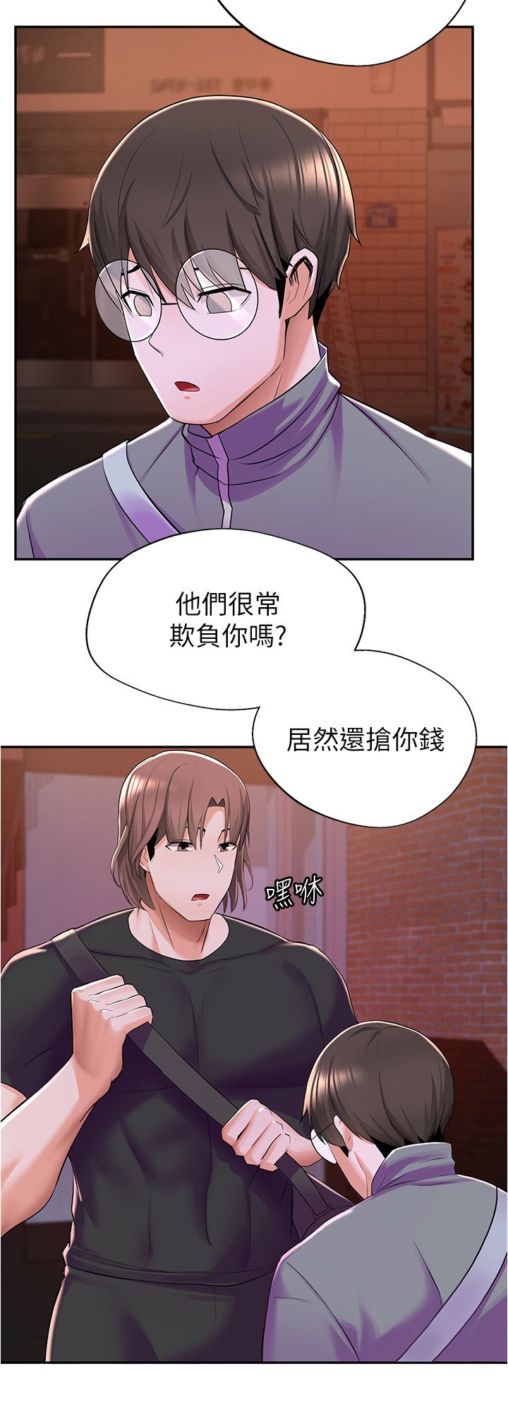 第24章：帮助