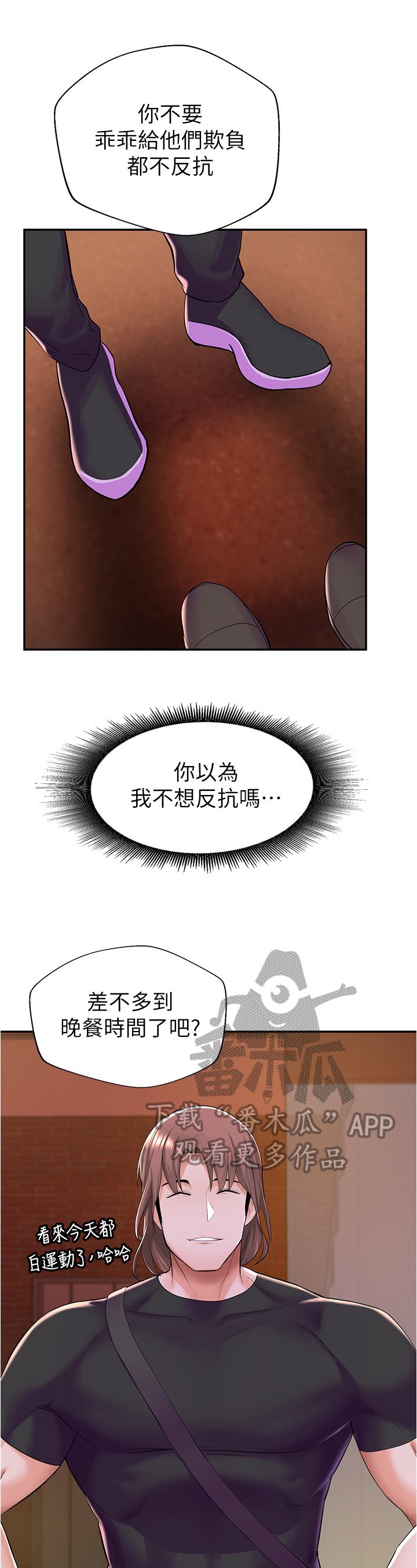 第24章：帮助