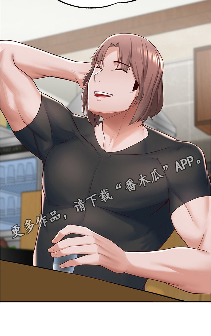 第25章：劝告