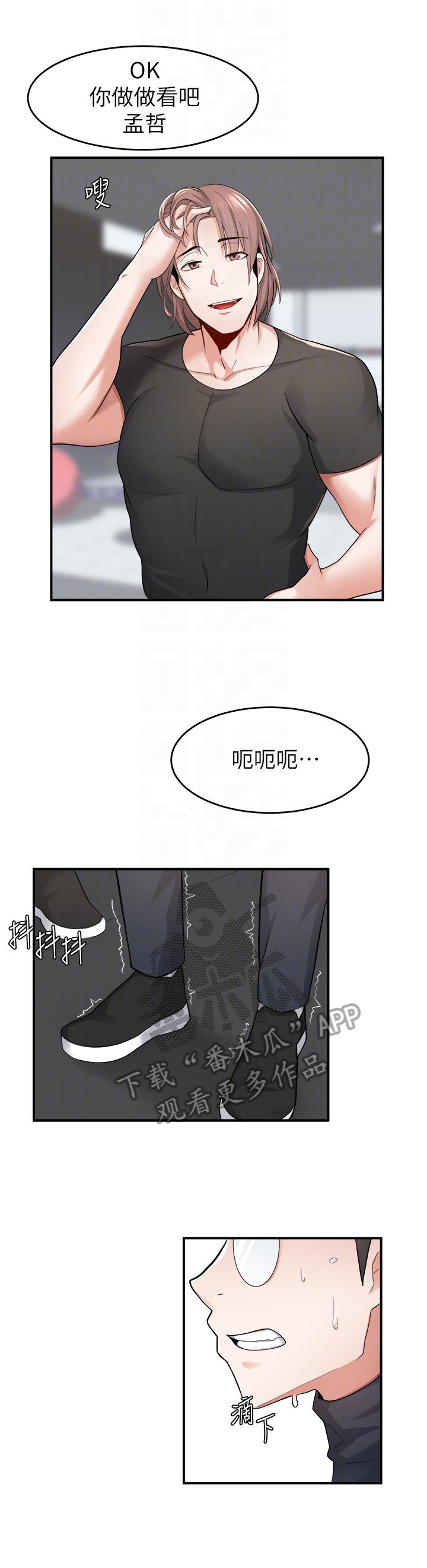 第26章：锻炼