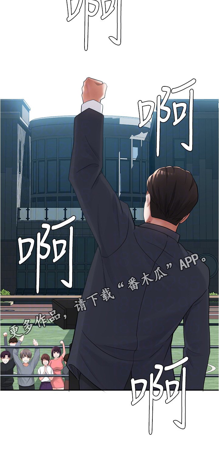 第27章：游戏