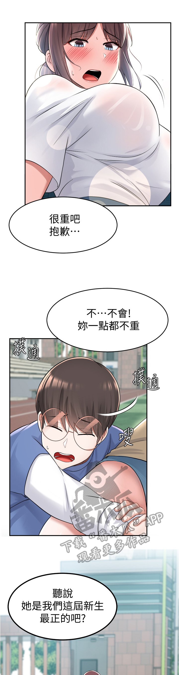 第27章：游戏