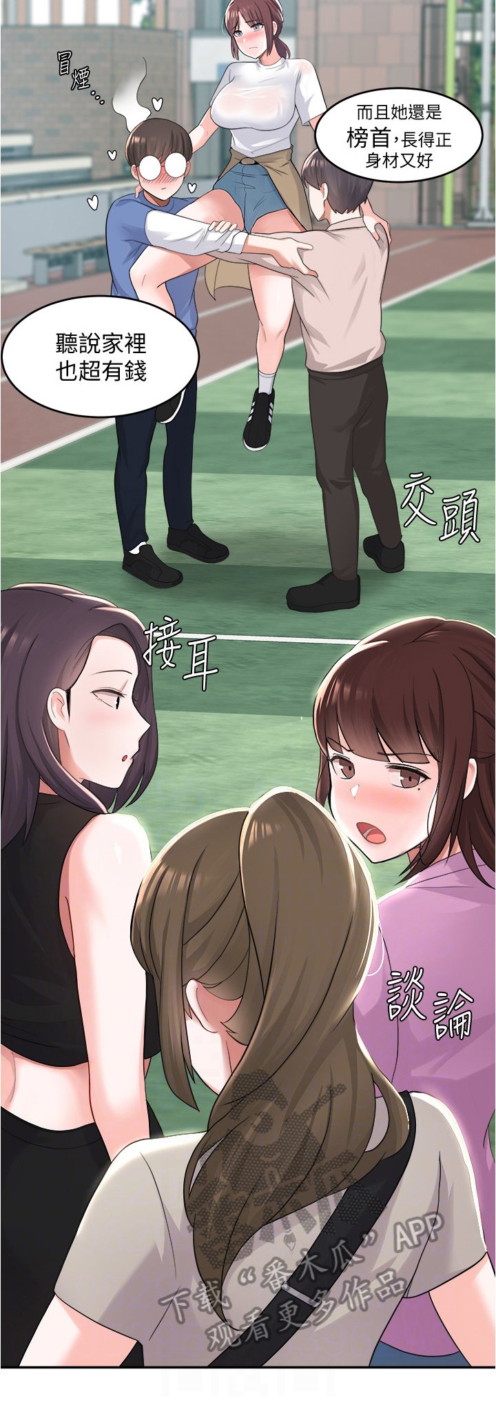 第27章：游戏