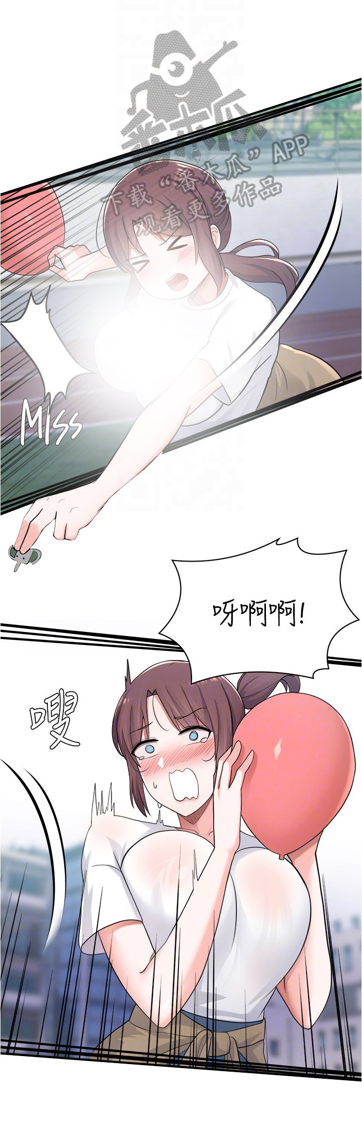 第27章：游戏