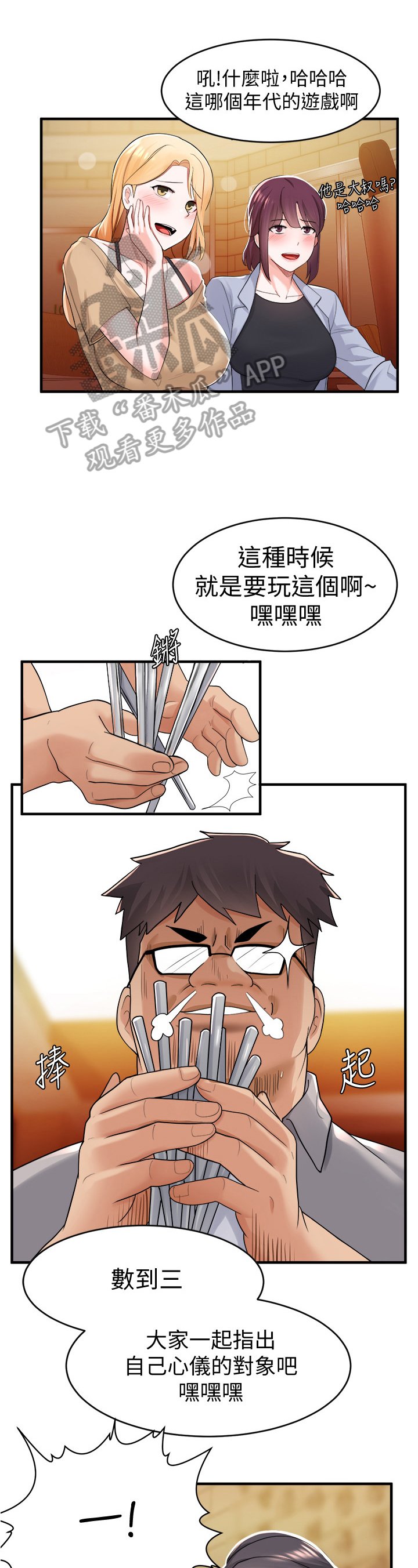 第28章：注意
