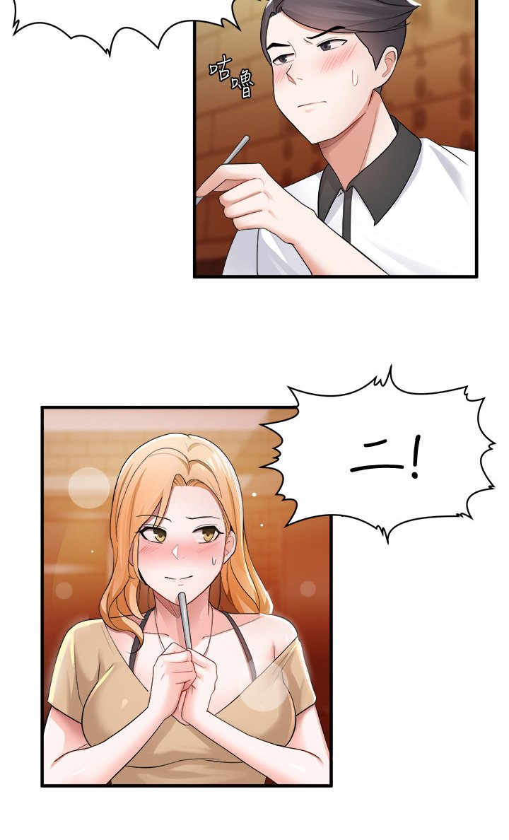 第28章：注意