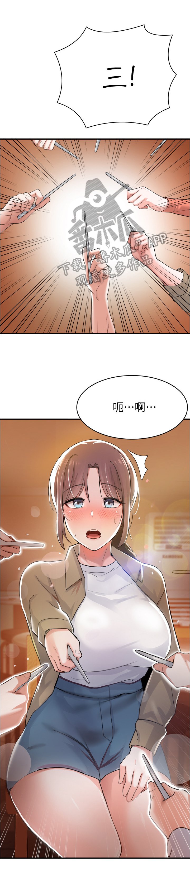 第28章：注意