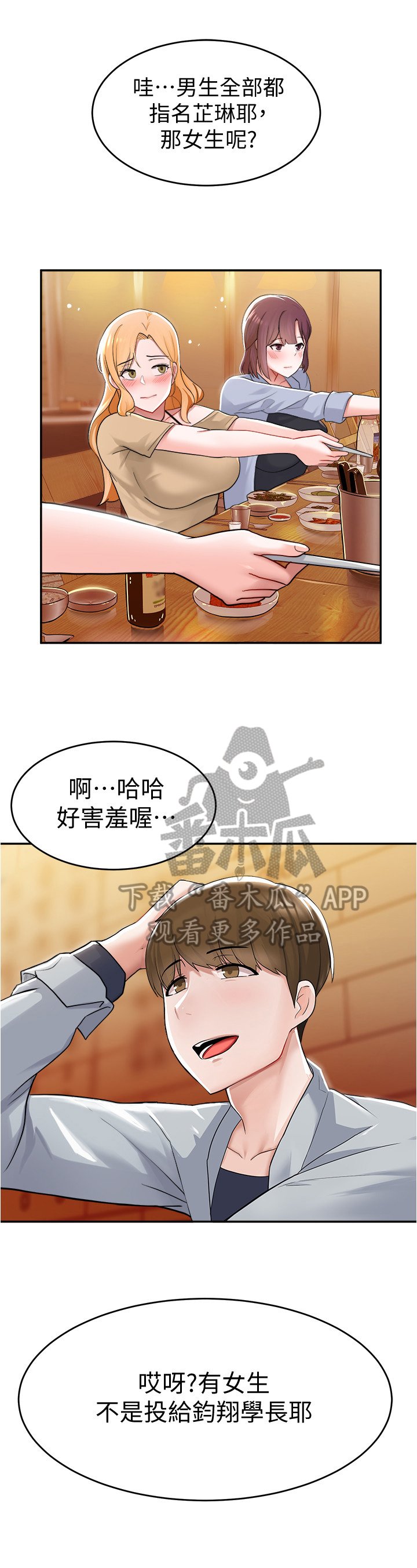 第28章：注意