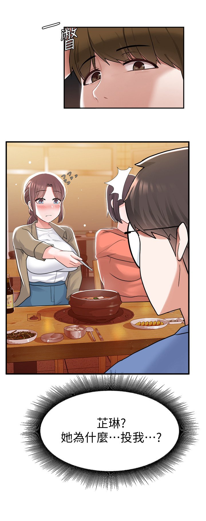 第28章：注意