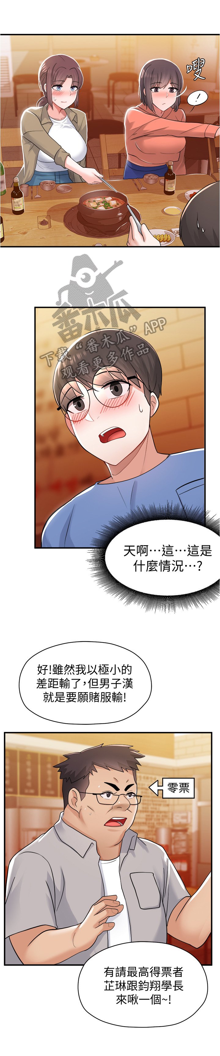 第28章：注意