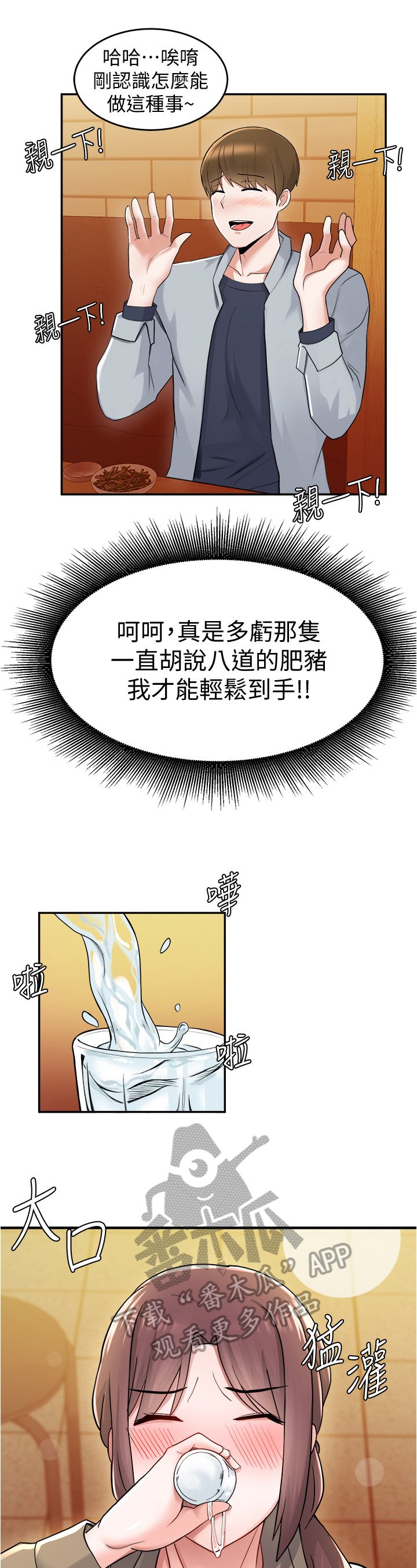 第28章：注意