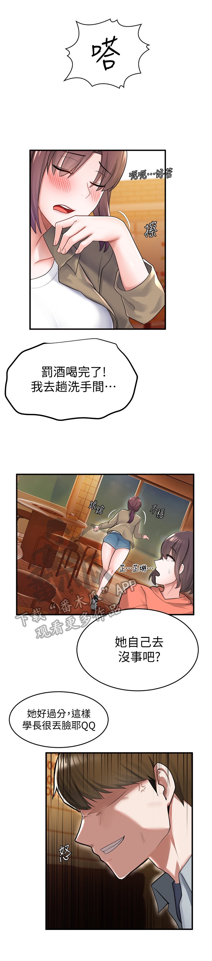 第28章：注意