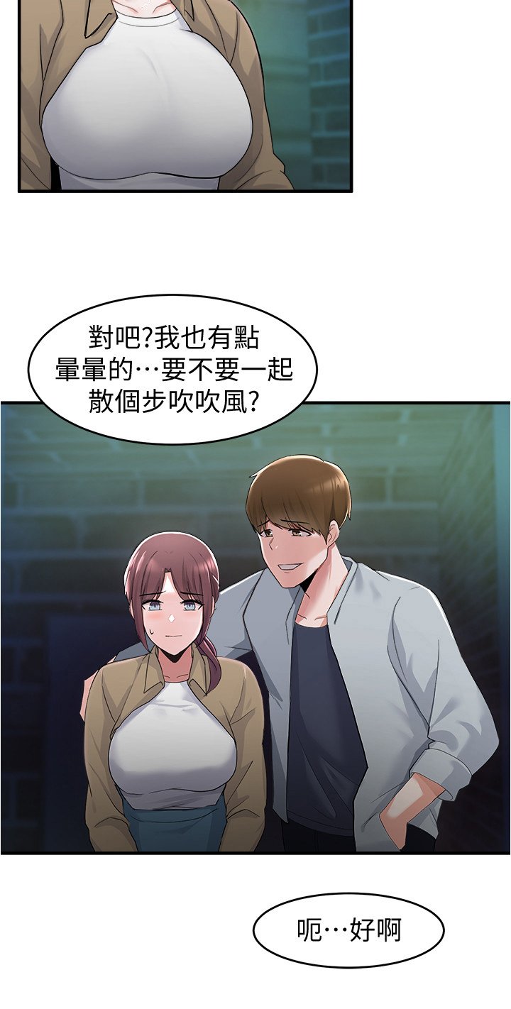 第28章：注意