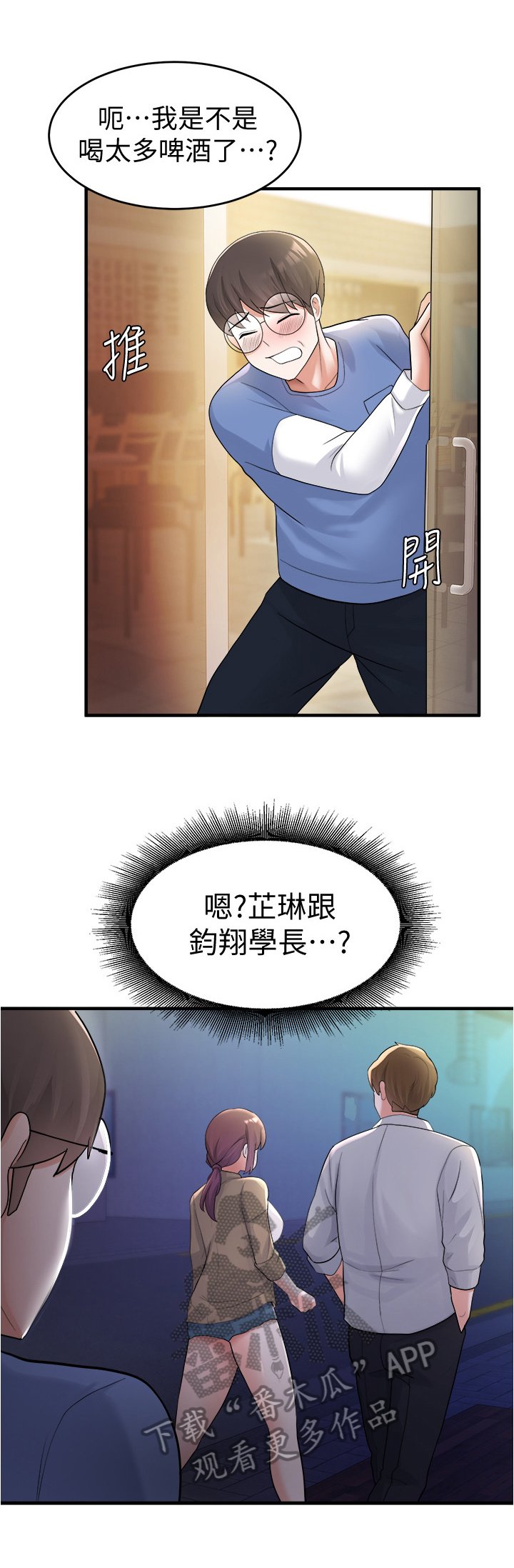 第28章：注意