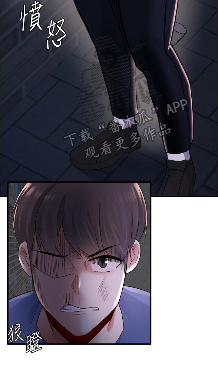 第30章：气氛