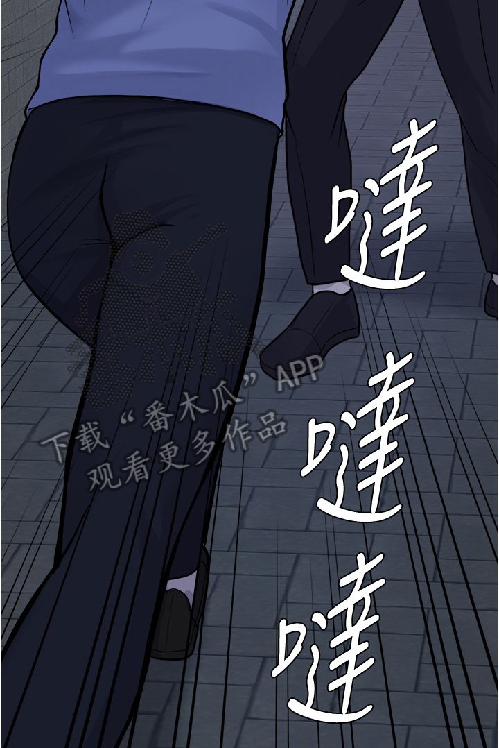 第30章：气氛