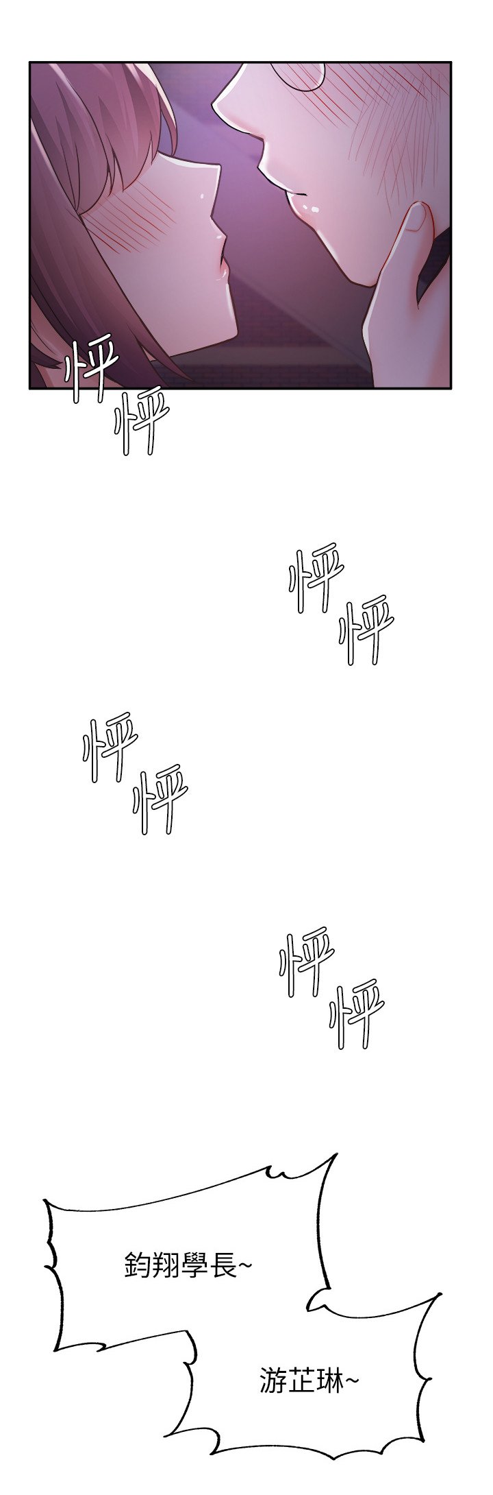 第30章：气氛