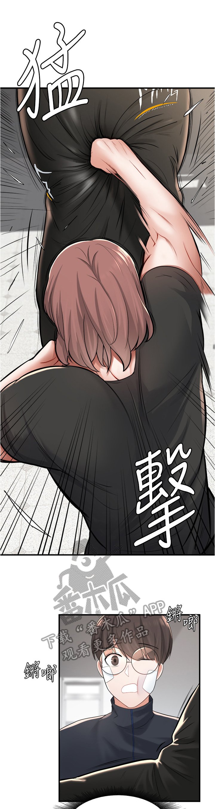 第31章：拳击