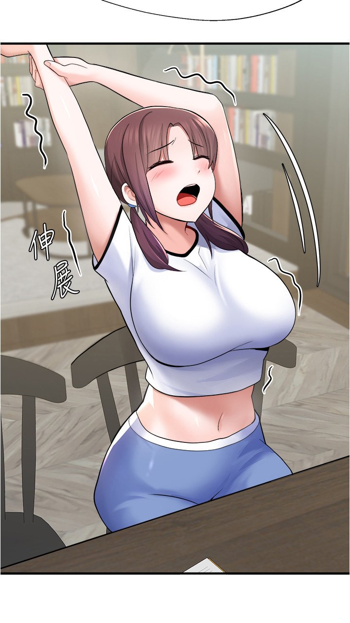 第32章：休息