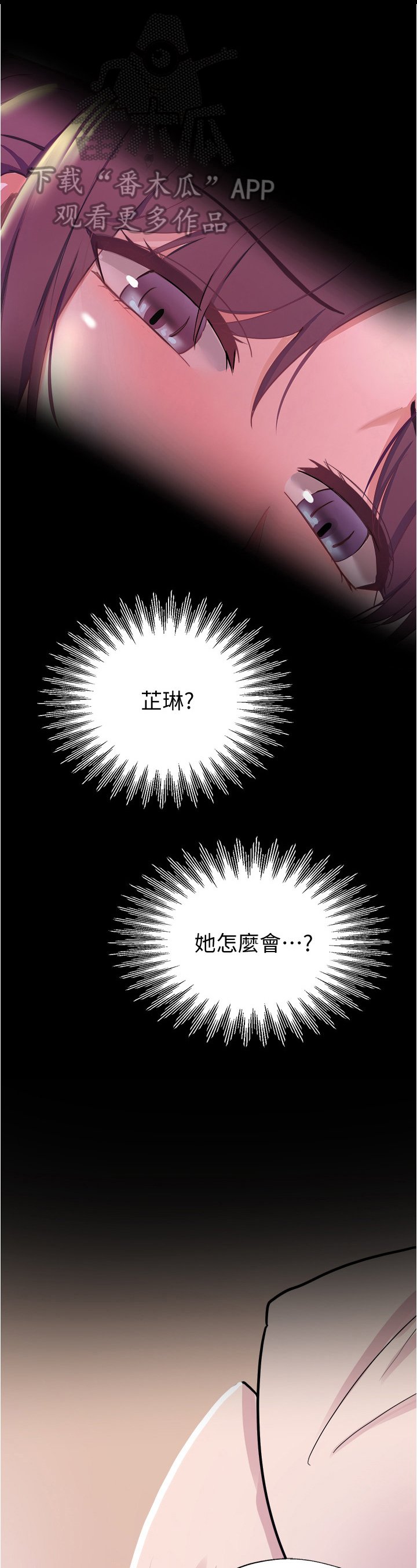 第32章：休息