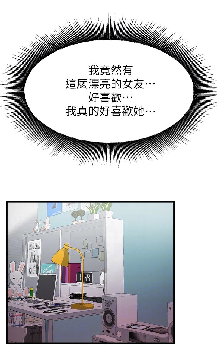 第34章：好久不见