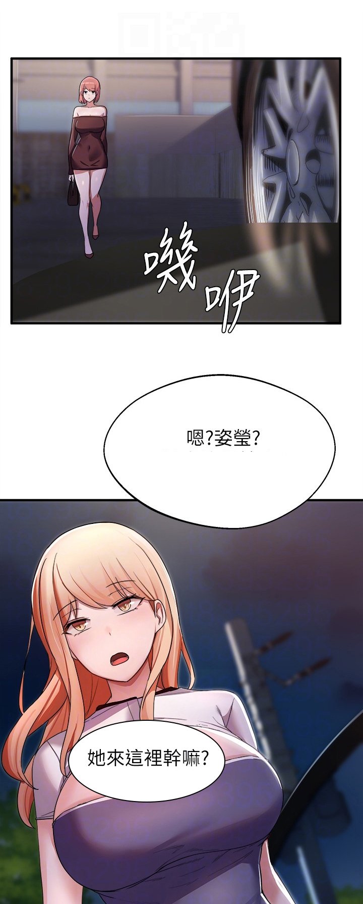 第34章：好久不见