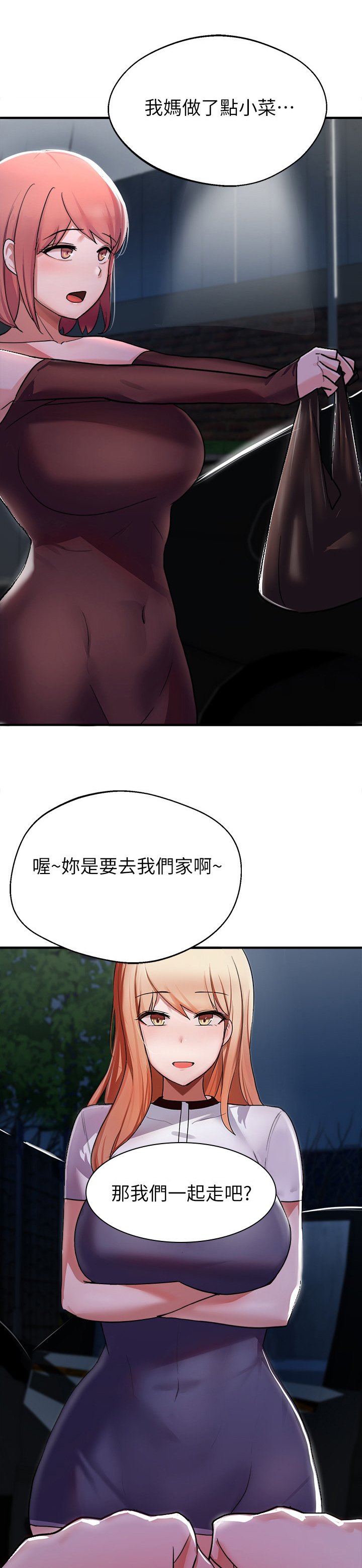 第34章：好久不见