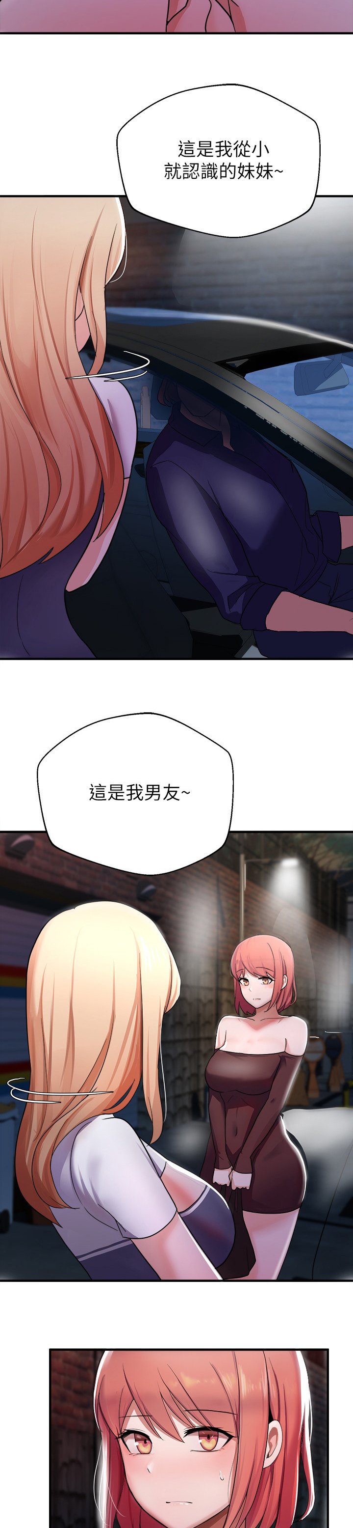 第34章：好久不见