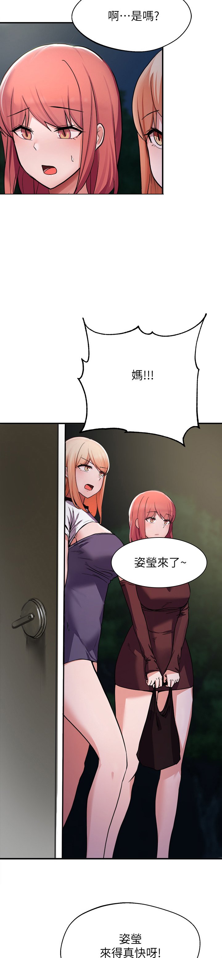 第34章：好久不见